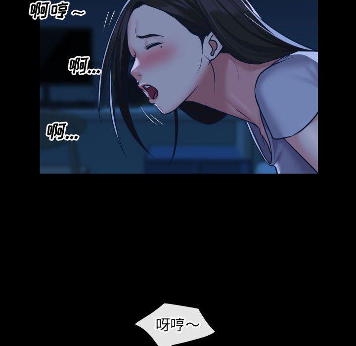 敲开你的门第25话