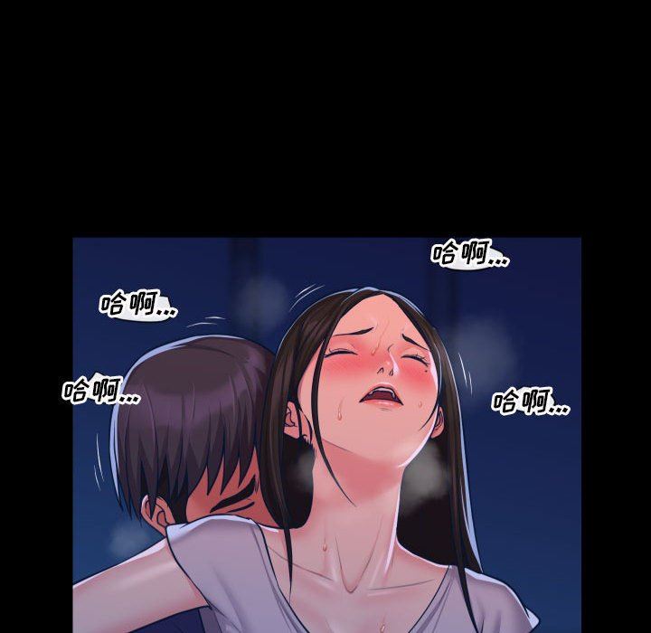 敲开你的门第25话