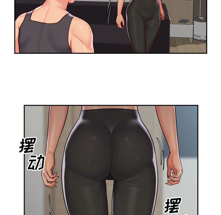 敲开你的门第25话