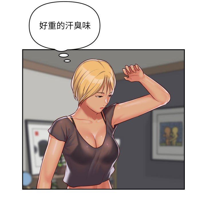 敲开你的门第25话