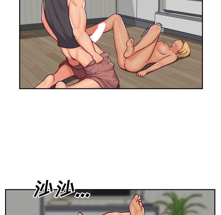 敲開你的門第26話