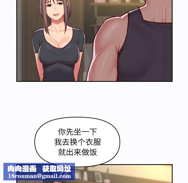 敲开你的门第26话