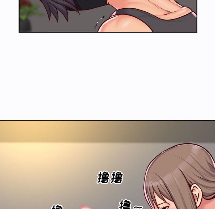 敲開你的門第26話