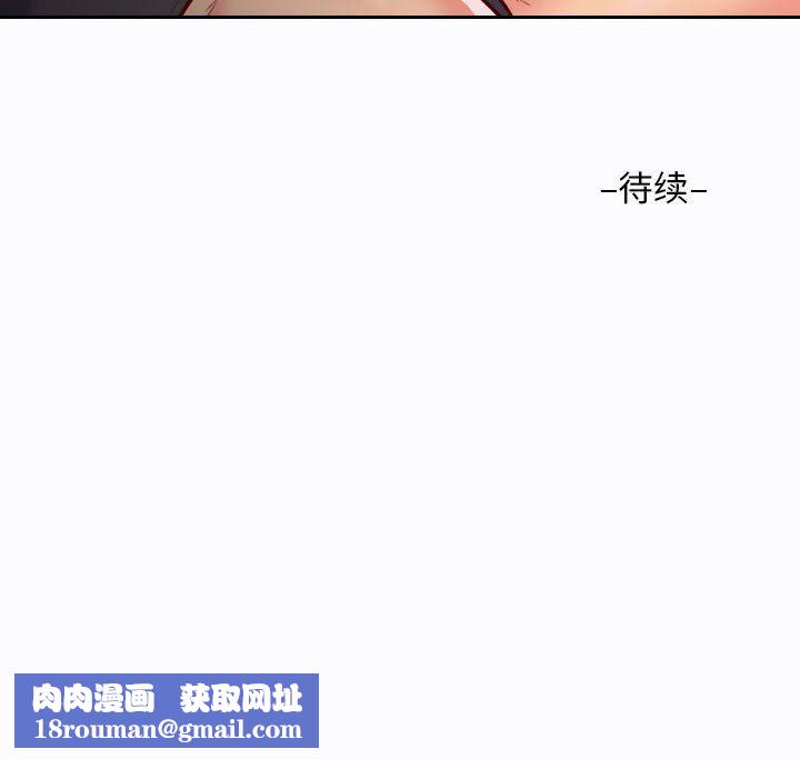 敲开你的门第26话