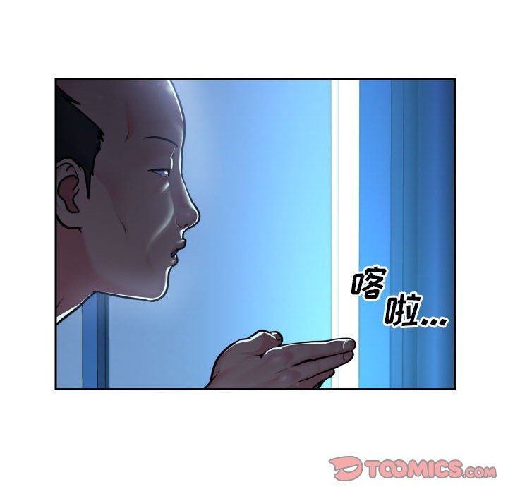 敲开你的门第28话