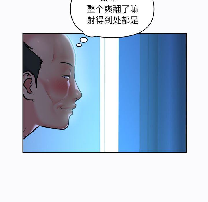 敲開你的門第29話