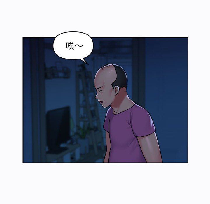 敲開你的門第29話