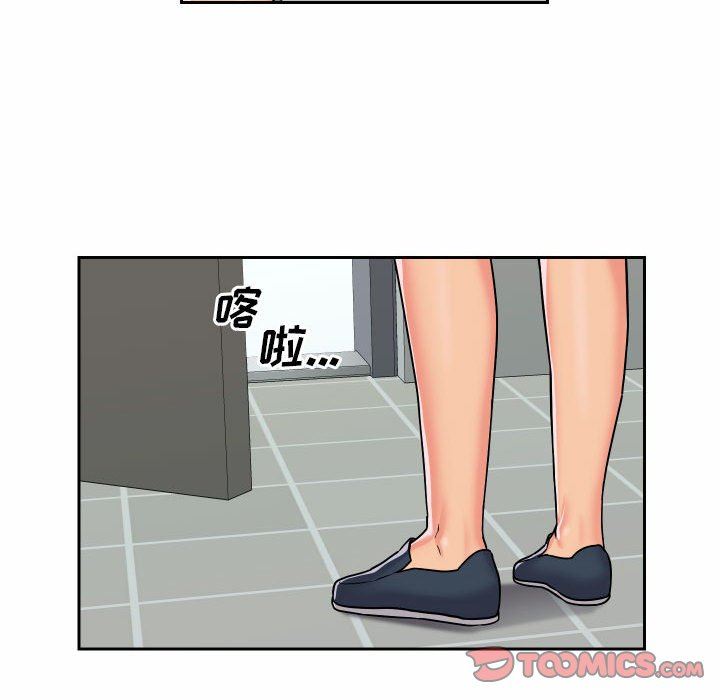 敲開你的門第29話