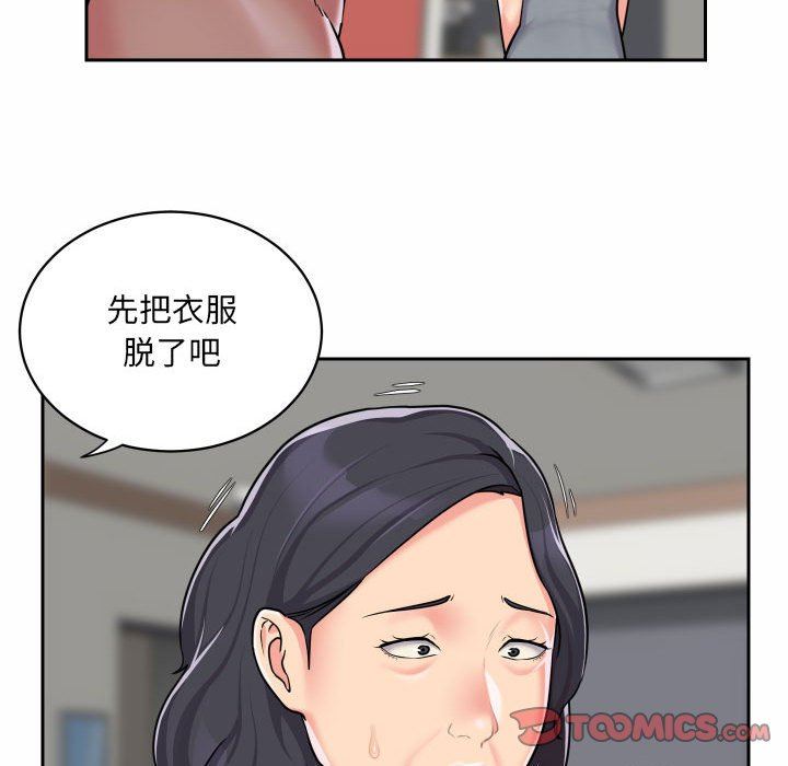 敲开你的门第29话