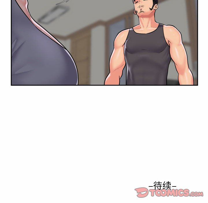 敲开你的门第29话