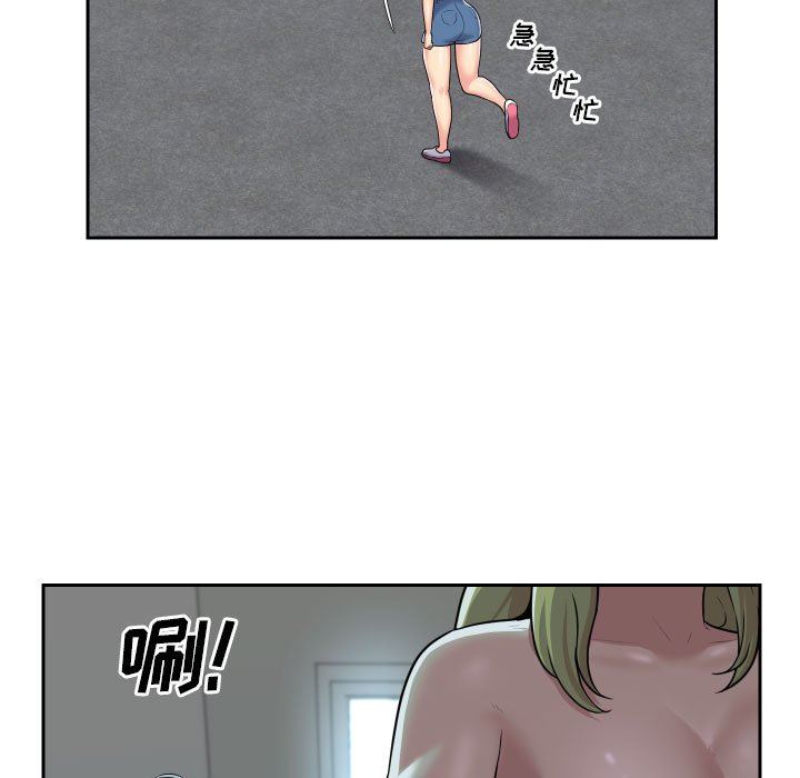 敲开你的门第31话