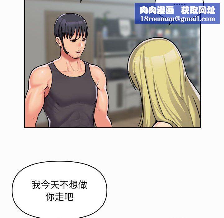 敲开你的门第31话