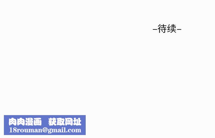 敲开你的门第31话