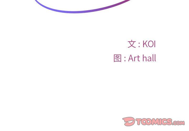 敲開你的門第32話