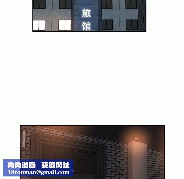 敲開你的門第32話