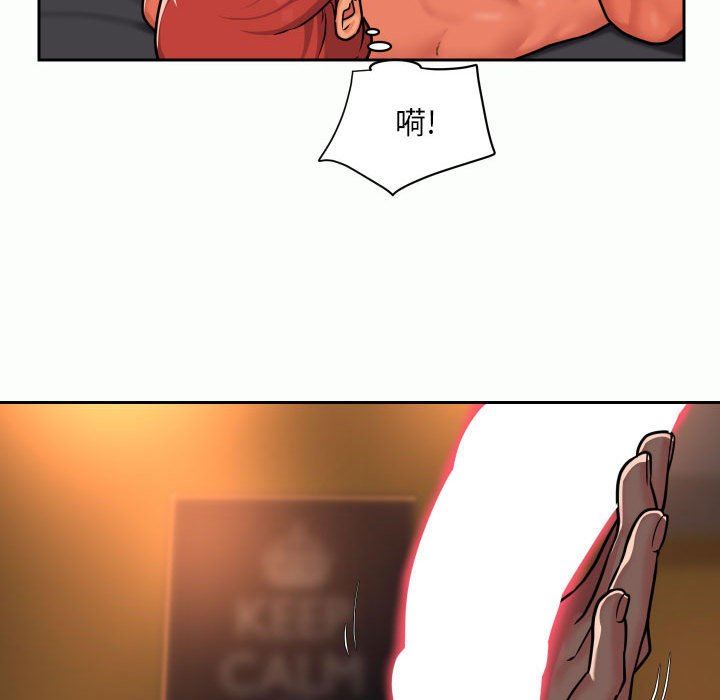 敲開你的門第32話