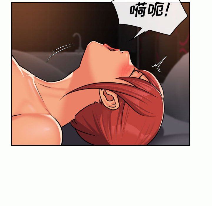 敲開你的門第32話