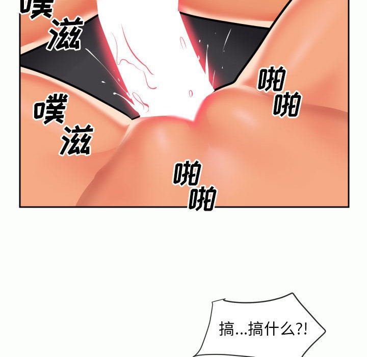 敲开你的门第32话