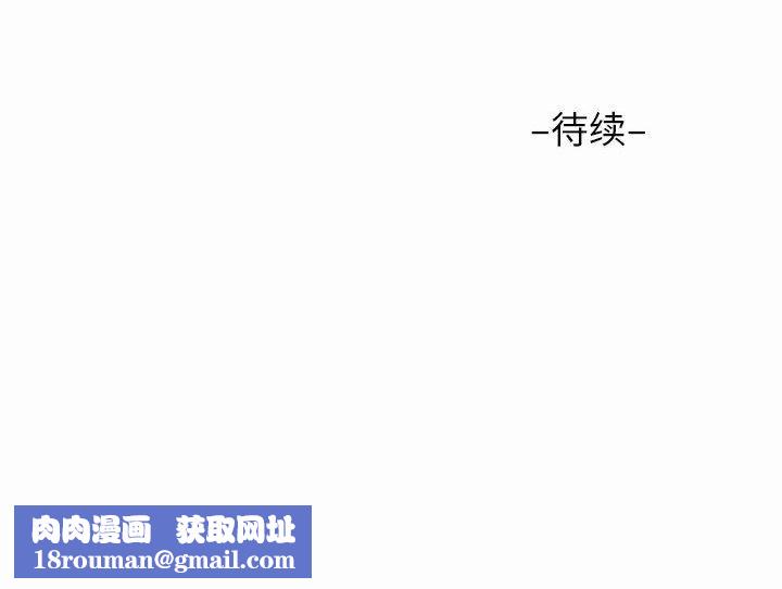 敲开你的门第32话