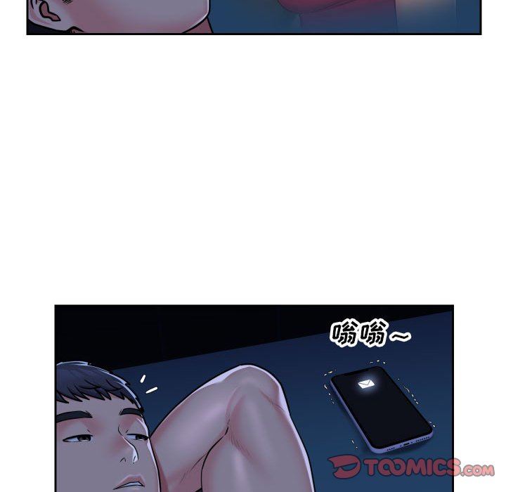 敲開你的門第33話