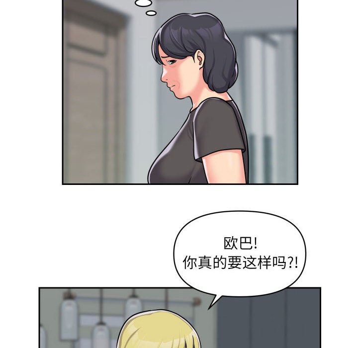 敲开你的门第34话