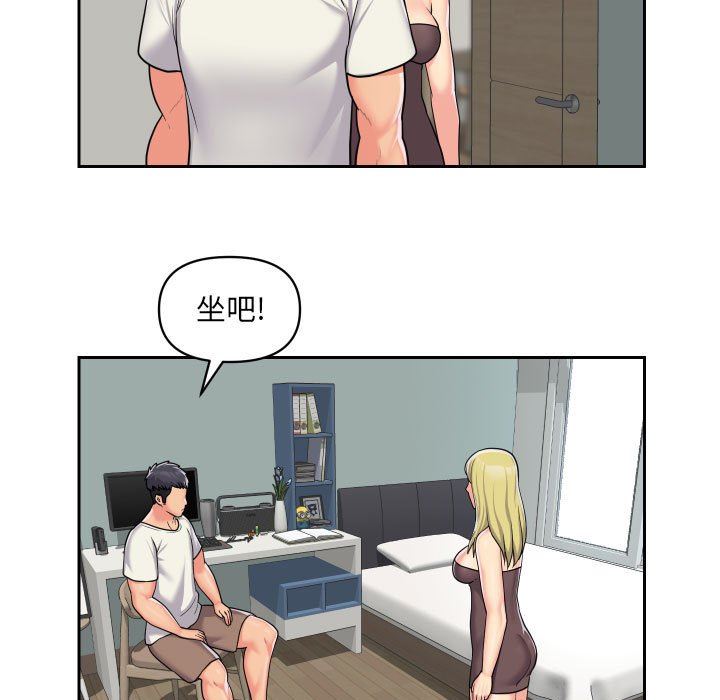 敲开你的门第34话