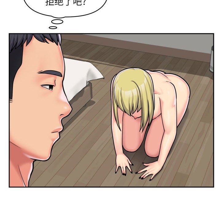 敲開你的門第34話