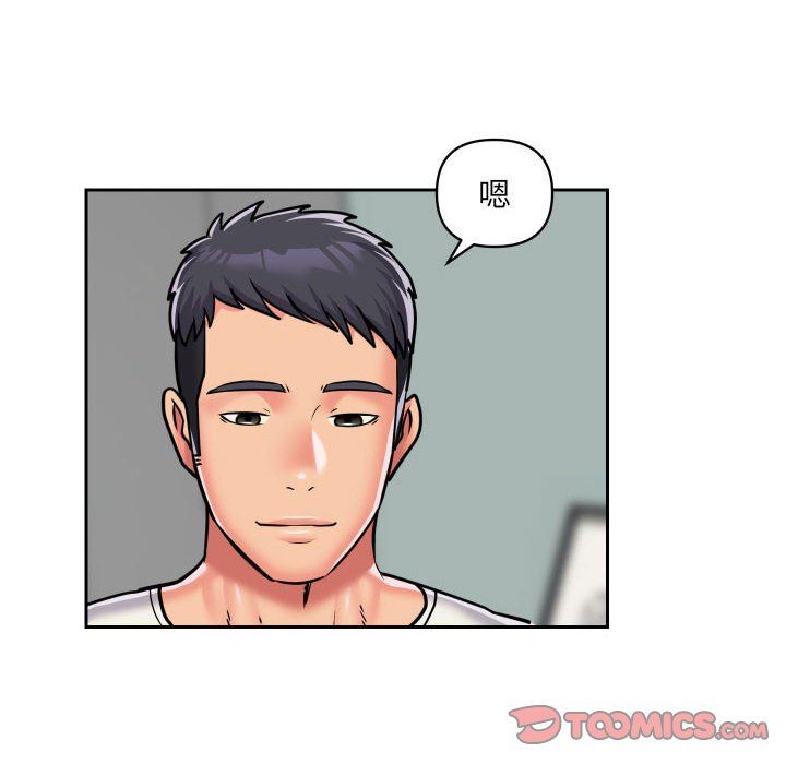 敲开你的门第34话