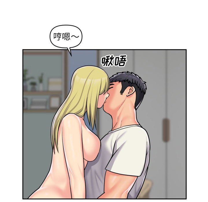 敲开你的门第34话