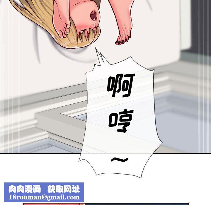 敲开你的门第34话