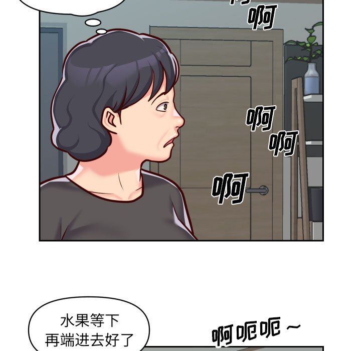 敲開你的門第34話