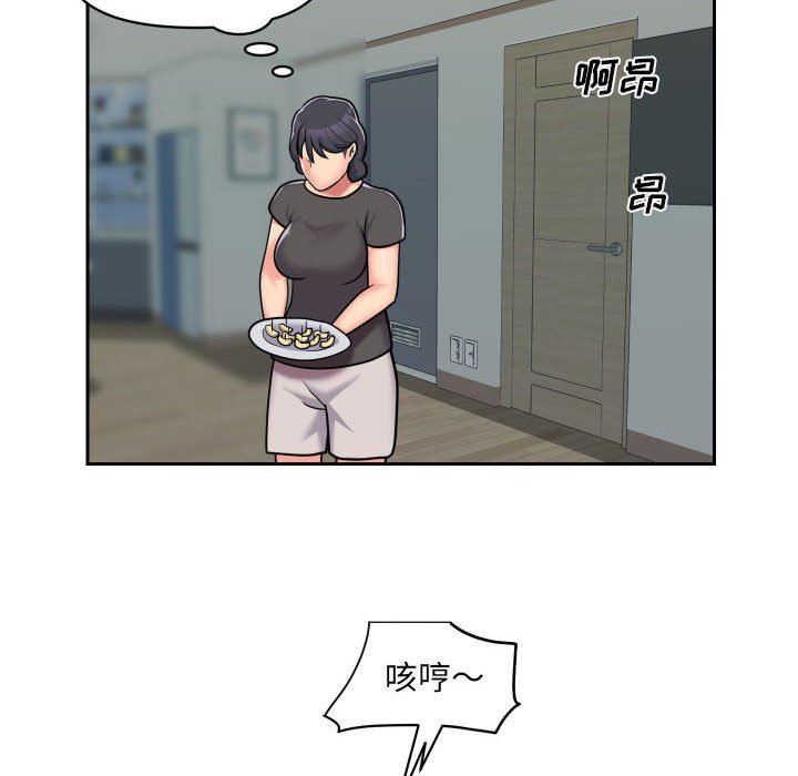 敲开你的门第34话