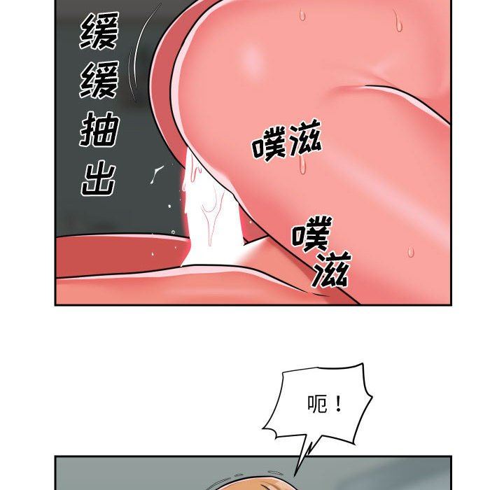 敲开你的门第34话