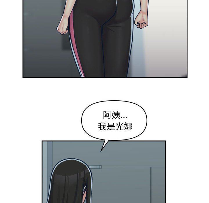 敲开你的门第34话