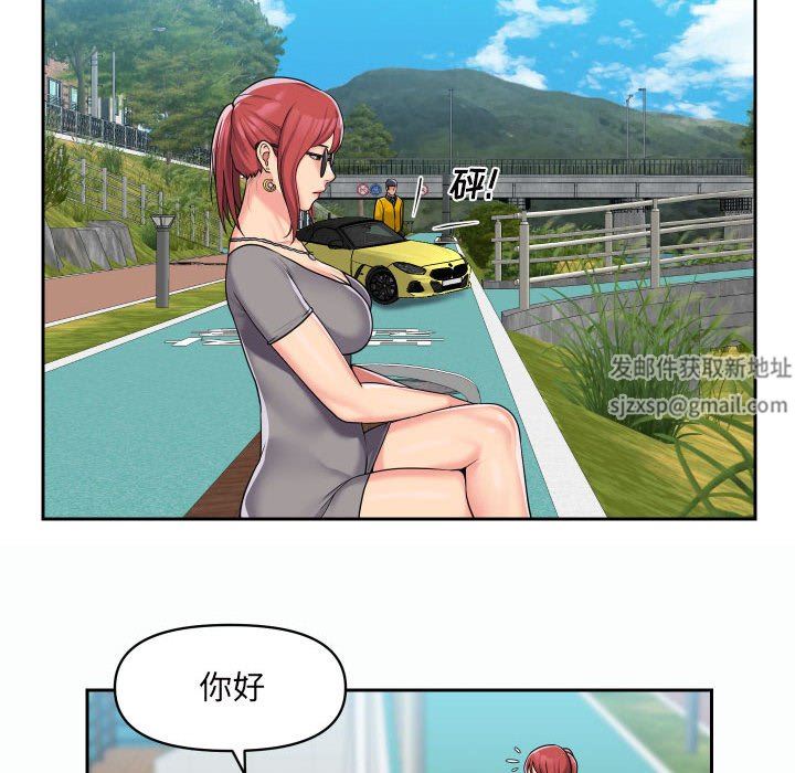 敲開你的門第35話