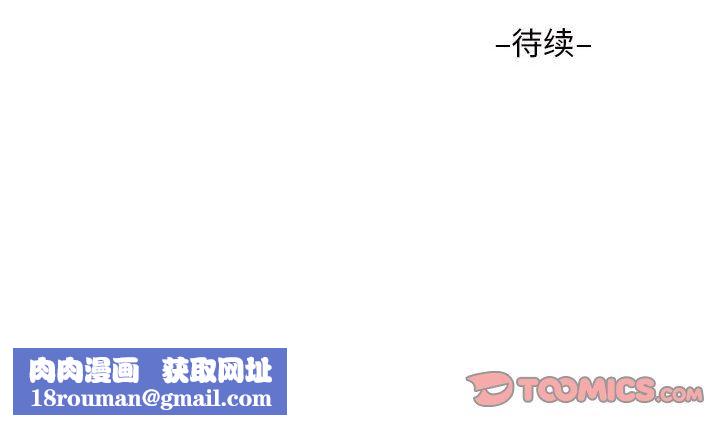 敲开你的门第35话