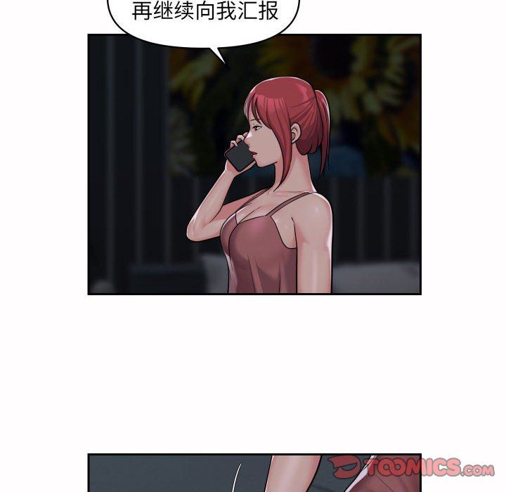 敲开你的门第36话