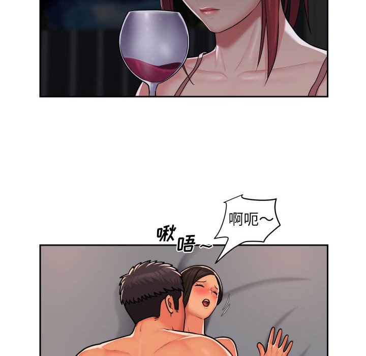 敲開你的門第36話