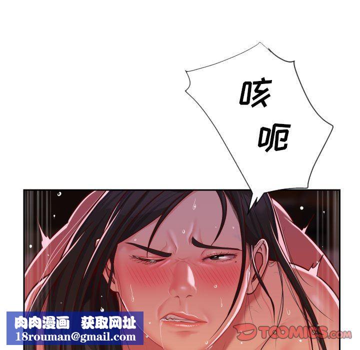 敲开你的门第36话