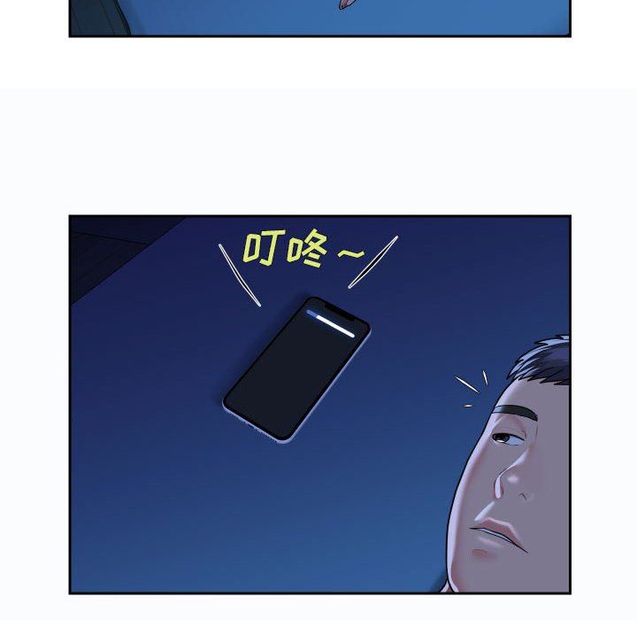 敲开你的门第36话