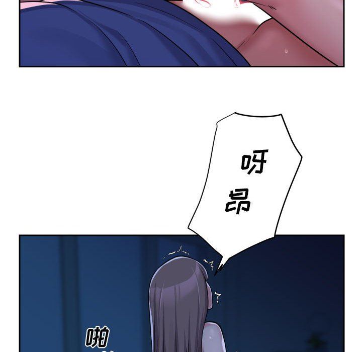 敲開你的門第37話