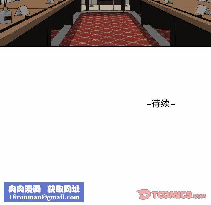 敲开你的门第37话