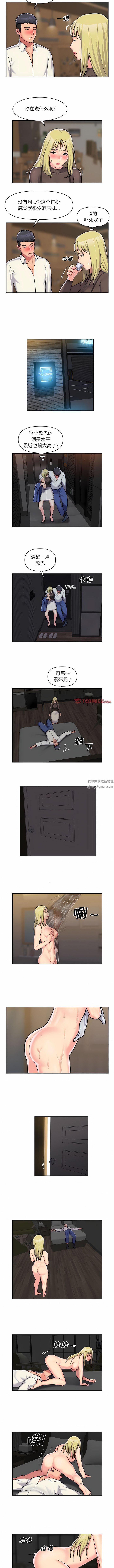 敲開你的門第38話