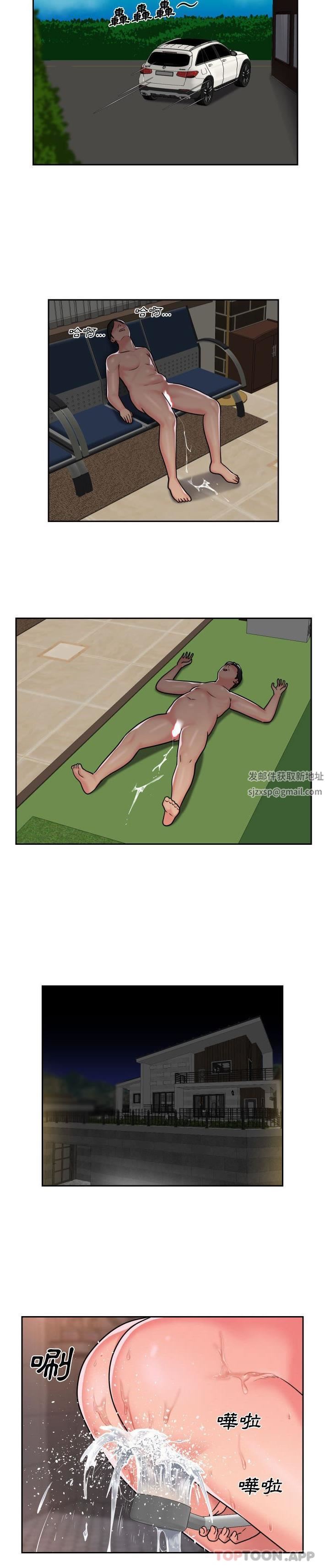 敲开你的门第39话