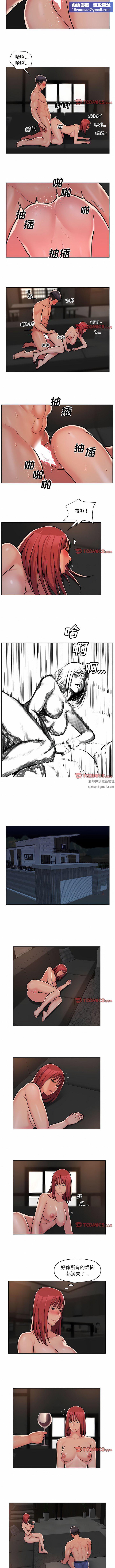 敲开你的门第40话