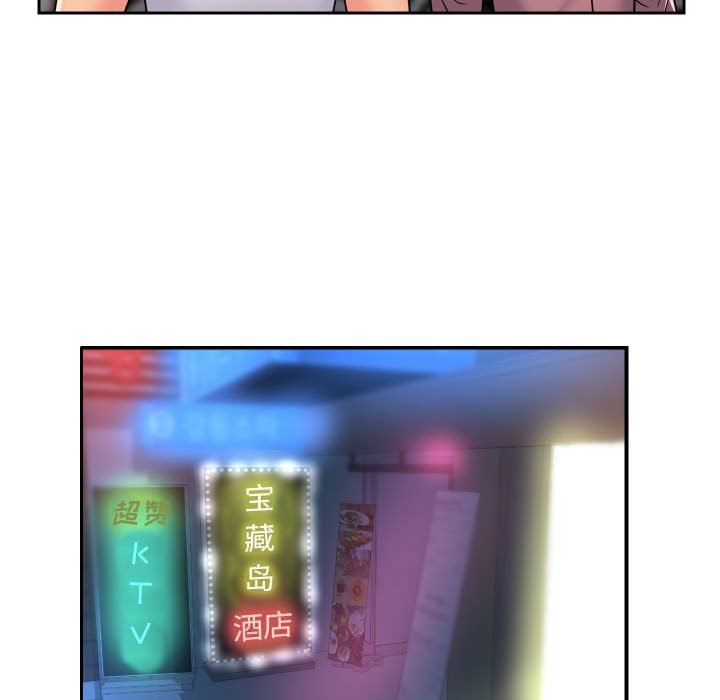 敲开你的门第41话