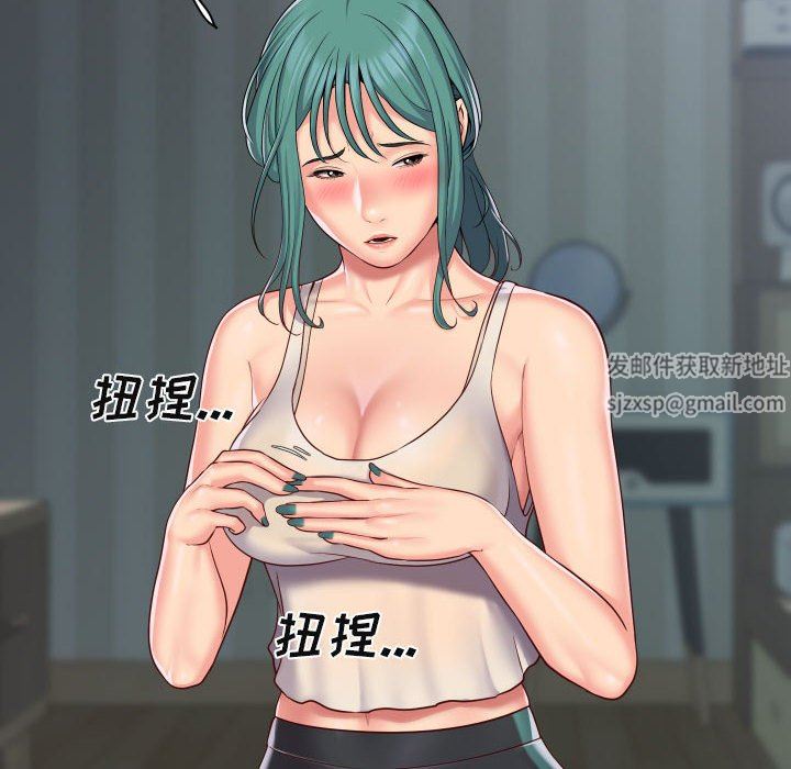 敲開你的門第43話