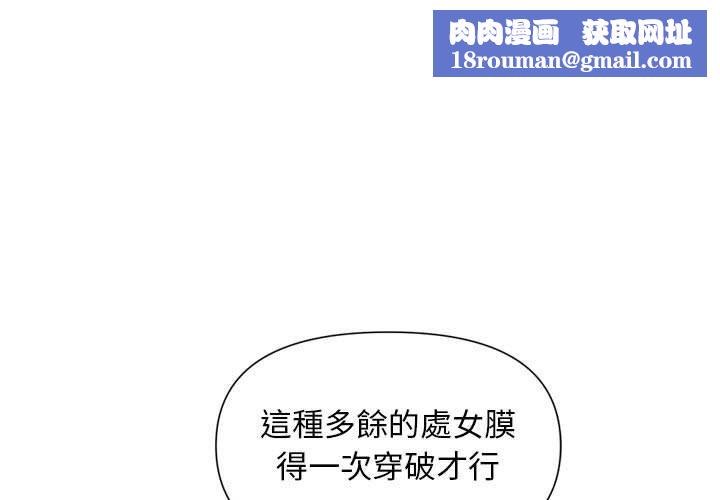 敲开你的门第45话