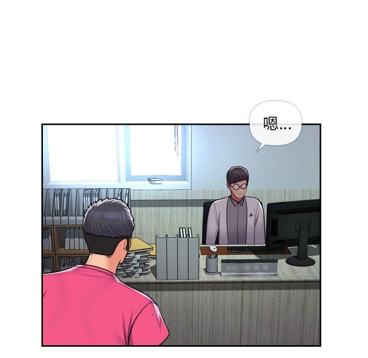 敲開你的門第47話