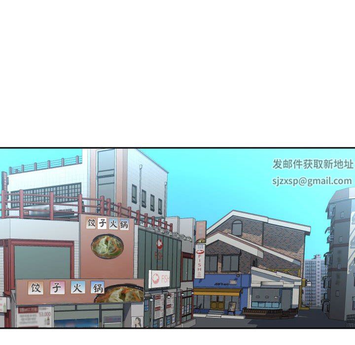 敲開你的門第47話